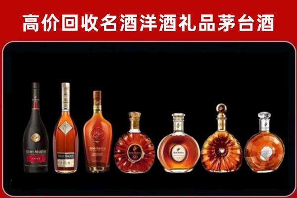 唐河县回收拉菲红酒