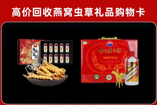 唐河县回收15年茅台酒